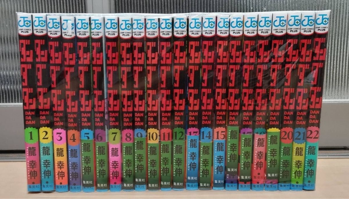ダンダダン 22巻 龍幸伸 ジャンプコミックス｜Yahoo!フリマ（旧PayPay