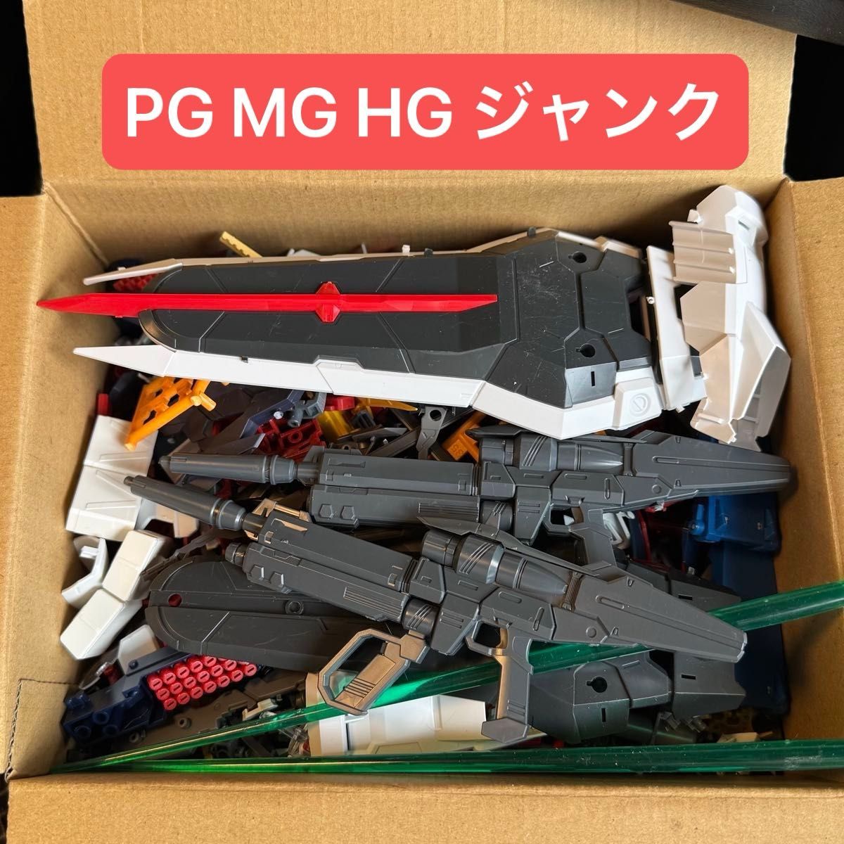ガンプラ MG中心 ジャンクセット｜Yahoo!フリマ（旧PayPayフリマ）