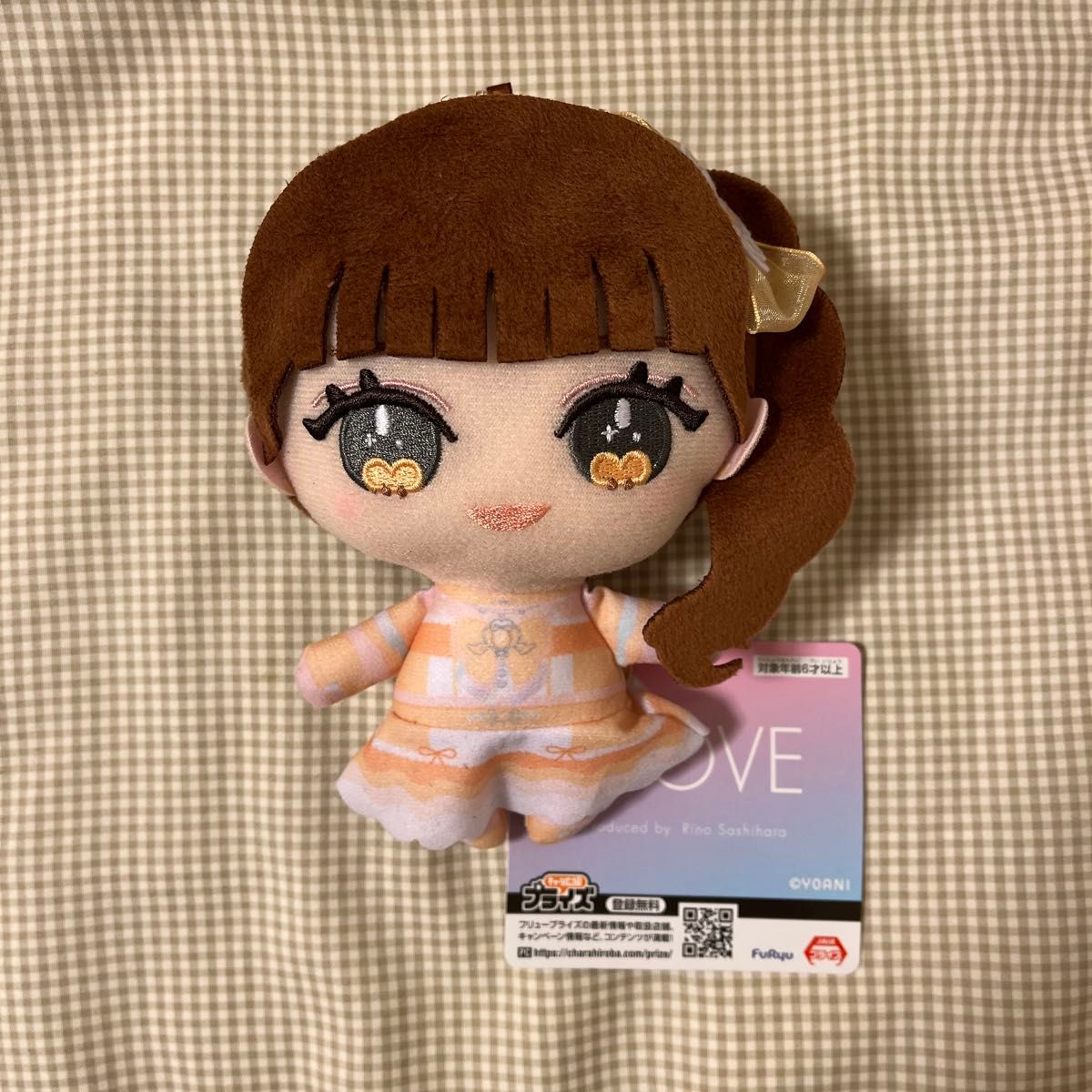 LOVE イコラブ 音嶋莉沙 魔法少女衣装 ぬいぐるみ モーリー