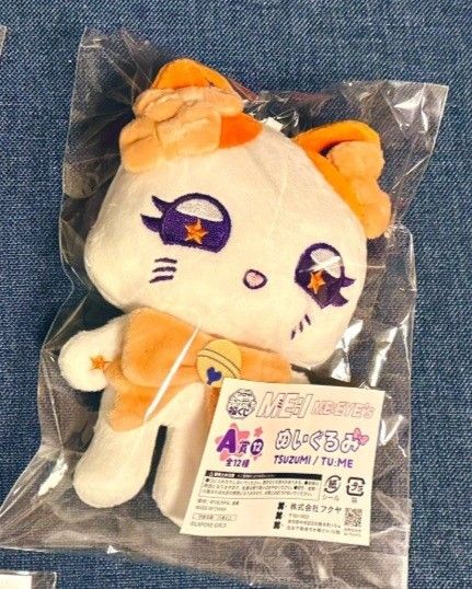 ME I キャラ福くじ TU ME 海老原鼓 ミャイズ コンプリートセット
