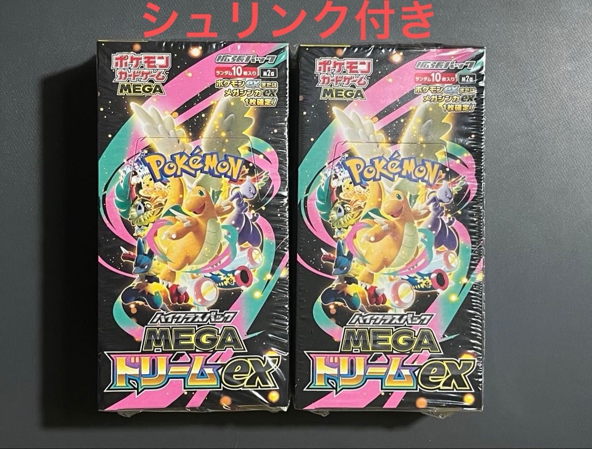 インフェルノX ムニキスゼロ 2BOX シュリンク無し ポケモンカード