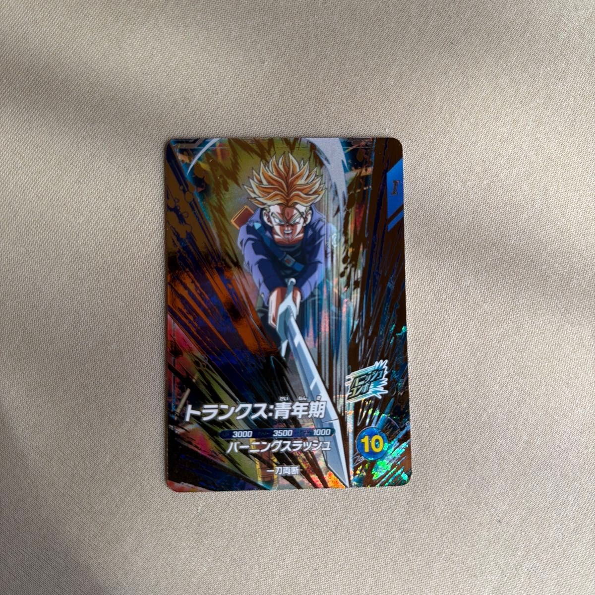 ドラゴンボールスーパーダイバーズ トランクス 青年期 SDVTP-002