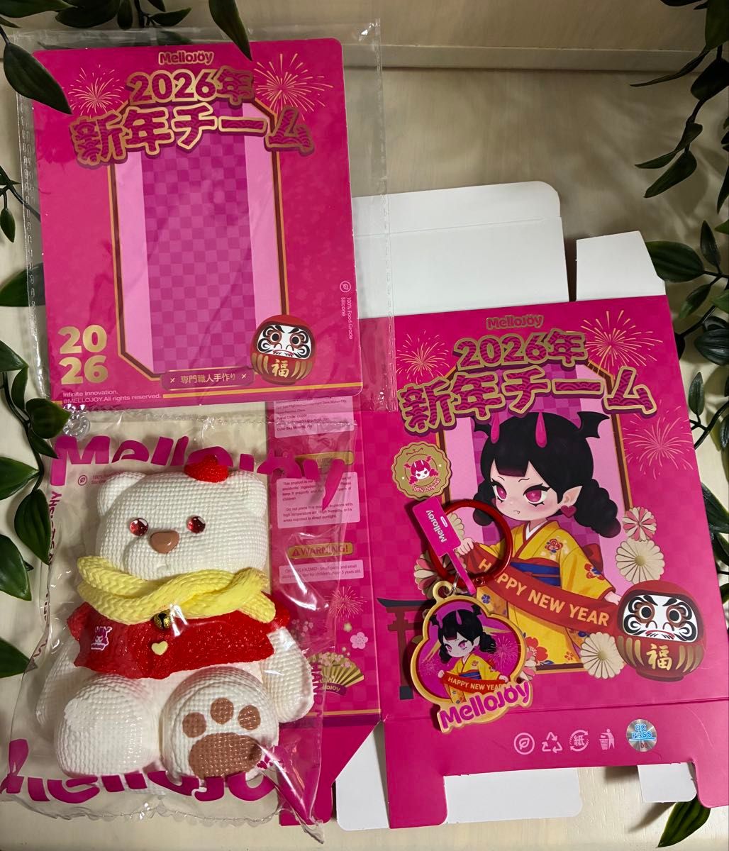 完全未開封】Mellojoy メロジョイ 2026年 新年チーム スクイーズ 3個