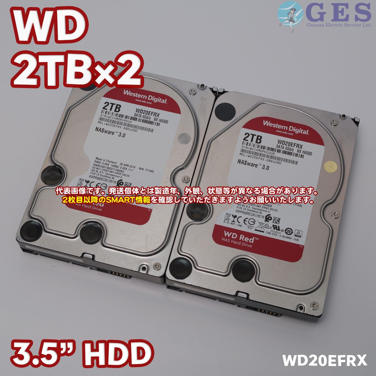 2760時間 正常 2台セット WD レッド HDD 2TB WD20EFRX 赤