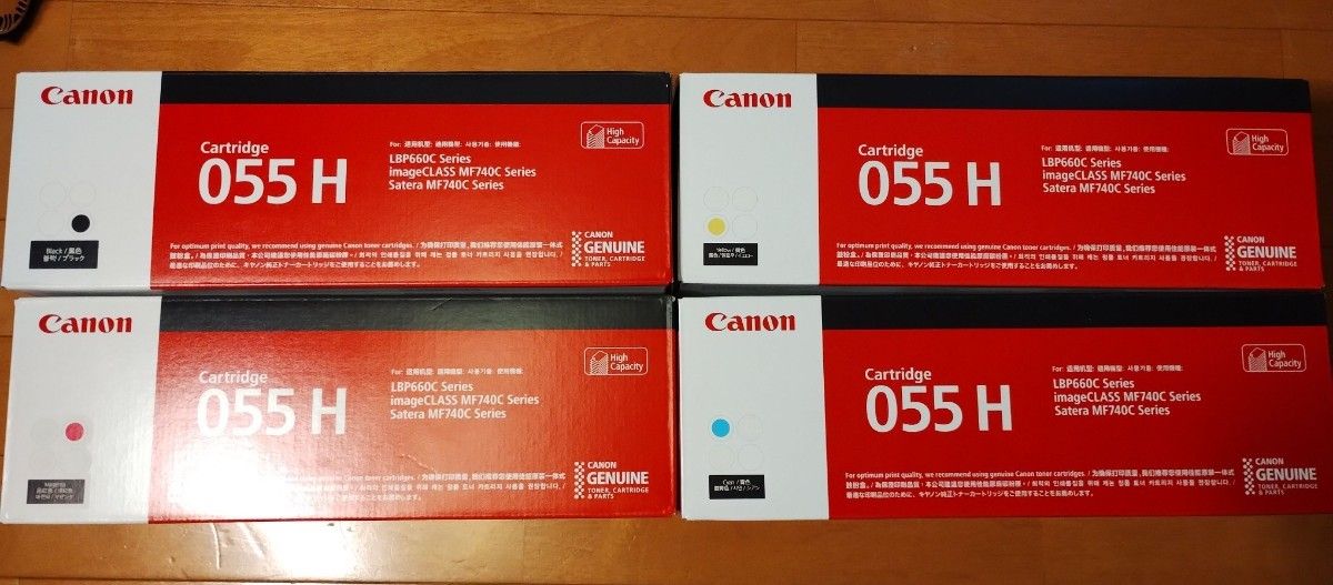 Canon NPG-88 トナー 4色セット C3922/C3926/C3930/C3935｜Yahoo