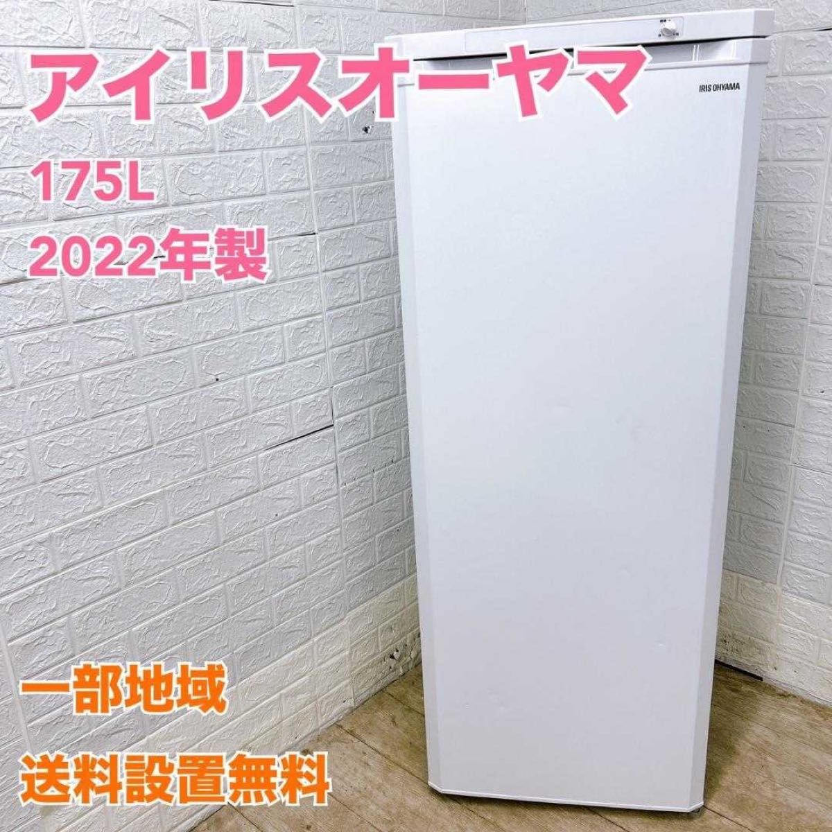 八6757【配送設置料金込み】DAIREI 冷凍庫 472L SD-521｜Yahoo!フリマ