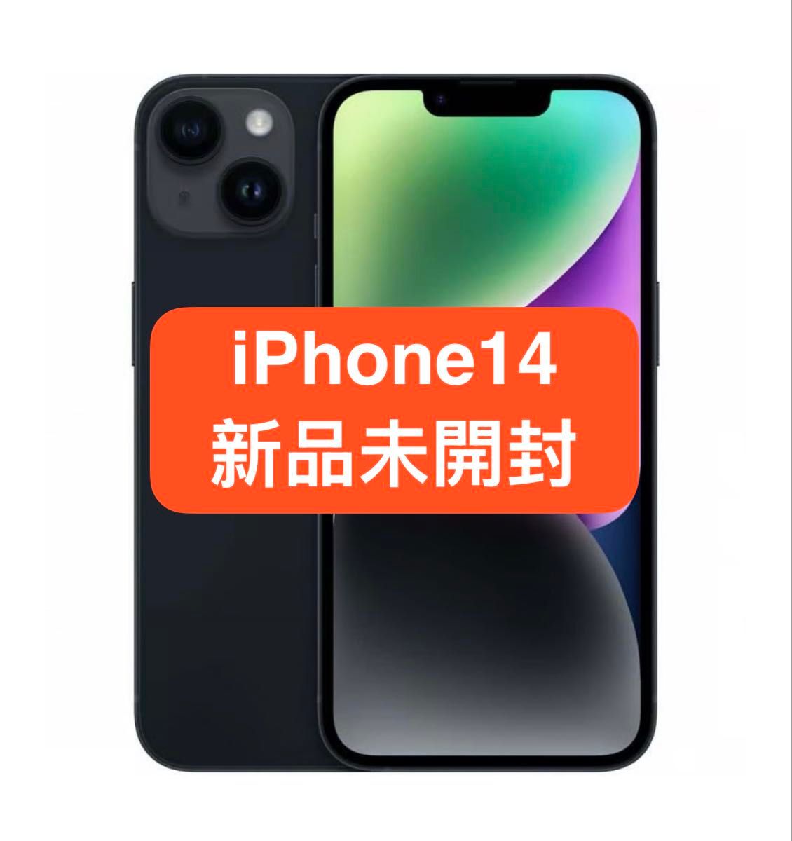 iPhone 14 128GB スターライト 新品未開封 本体｜Yahoo!フリマ（旧
