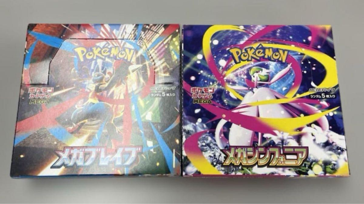 メガシンフォニア 1BOX シュリンクなし ペリペリあり ポケモンカード