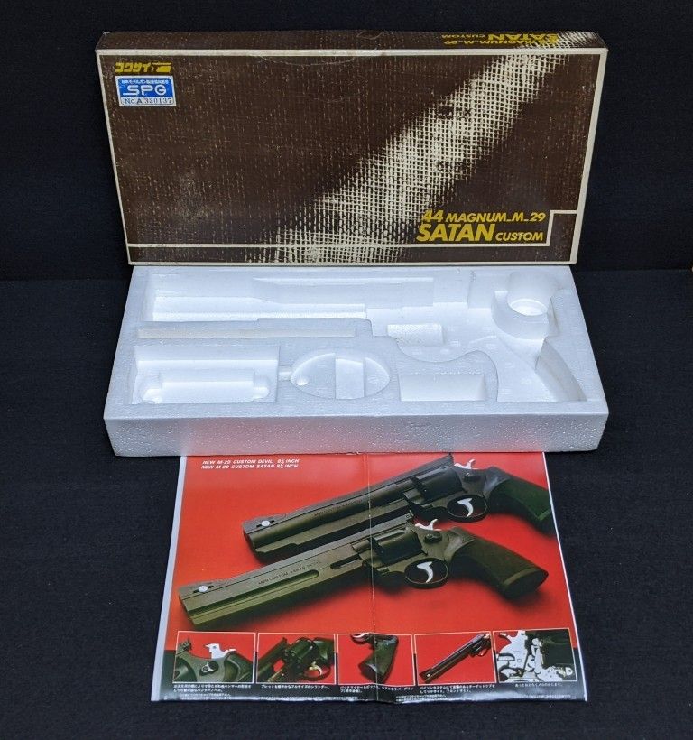レトロ コクサイ S&W 357マグナム モデルガン ASGK刻印 ジャンク扱