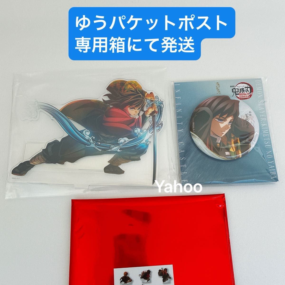 冨岡義勇 鬼滅の刃 柱展 キービジュアル ランダムアクリルスタンド