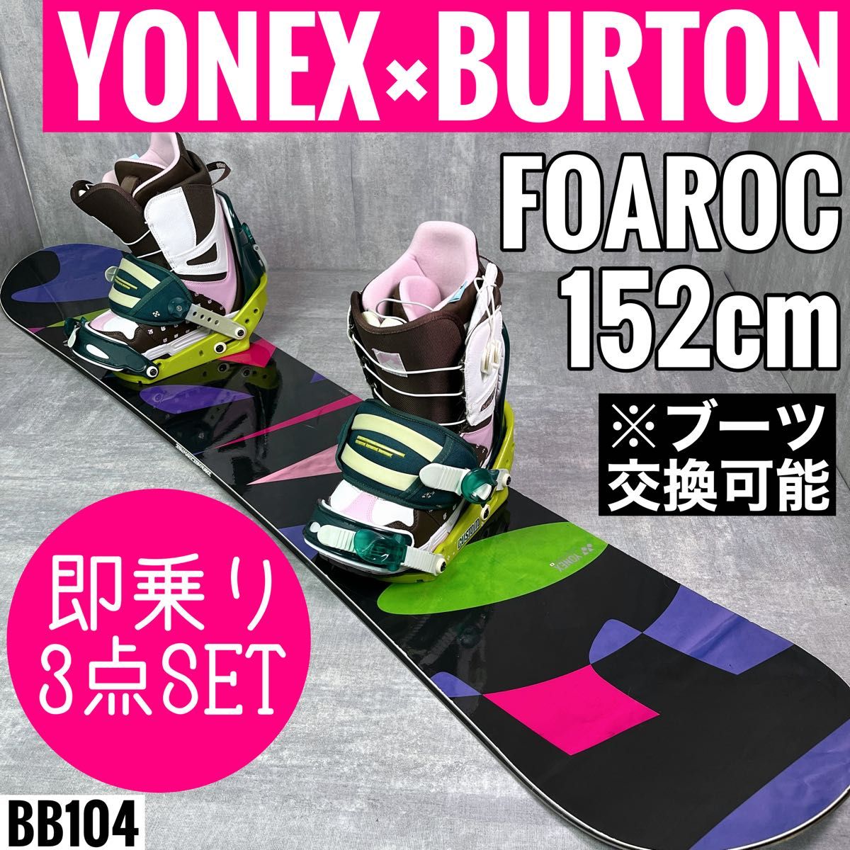 BURTON 1NDIE インディー 146cm ボードのみ キャンバー 初心者｜Yahoo
