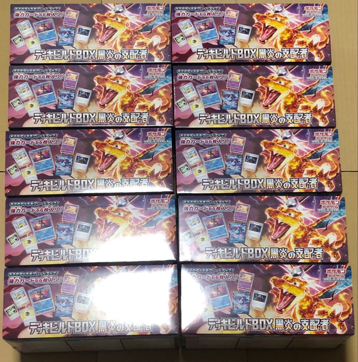 ポケモンカードゲーム 黒煙の支配者 BOX シュリンク付き｜Yahoo!フリマ