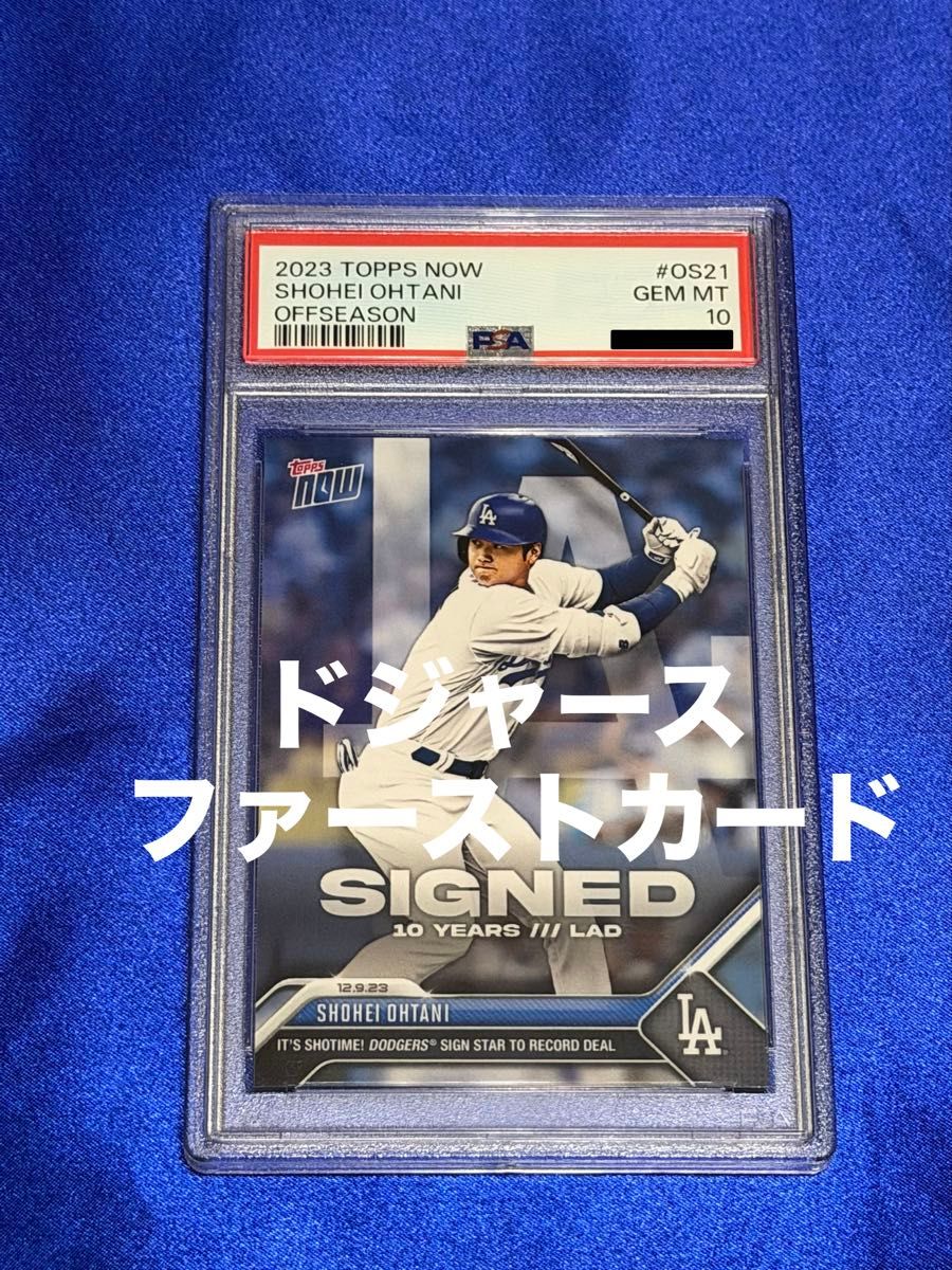 PSA10 大谷翔平 】パープルパラレル カード ホームランダービー MLB