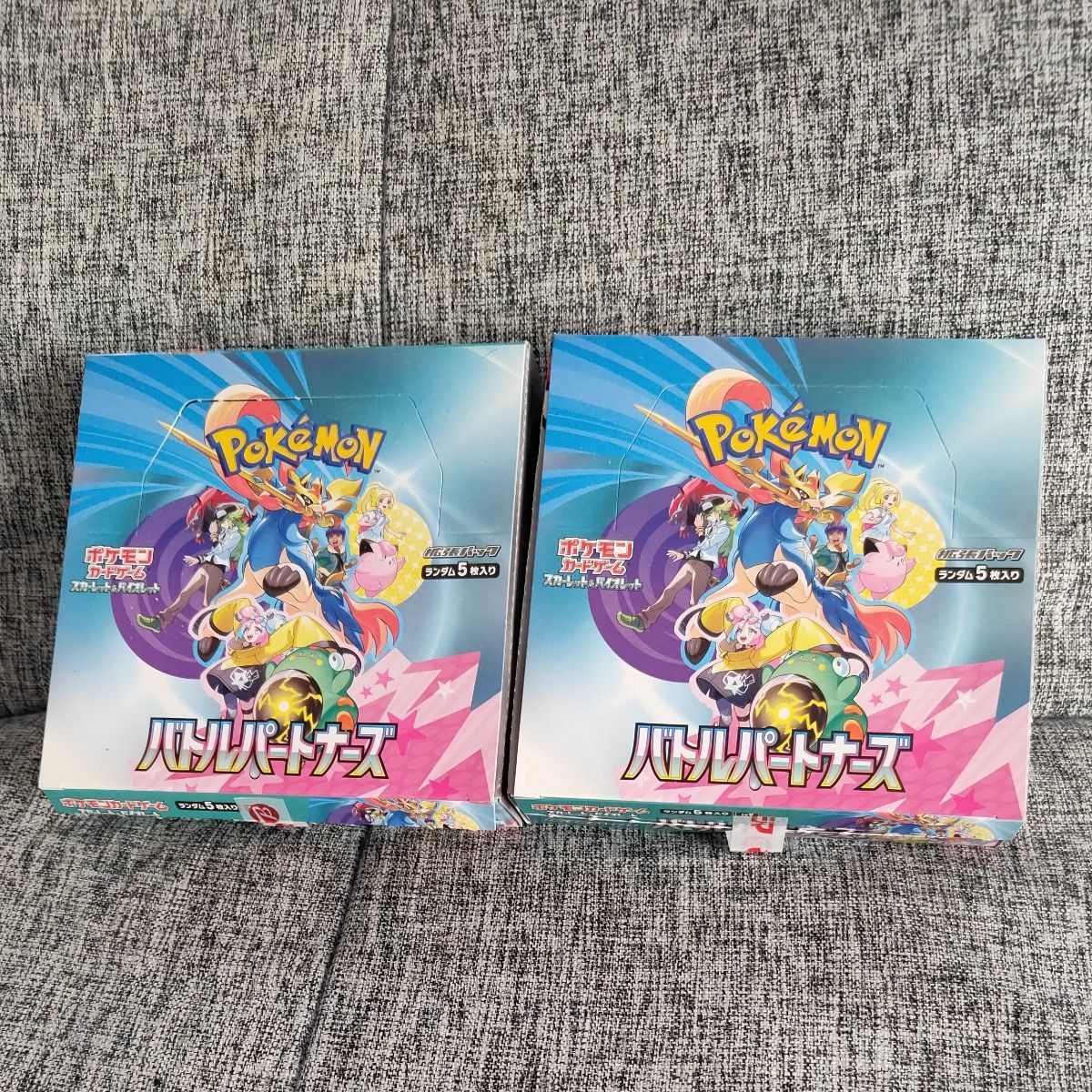ポケモンカード バトルパートナーズ 2BOX シュリンクなし ぺりぺりあり