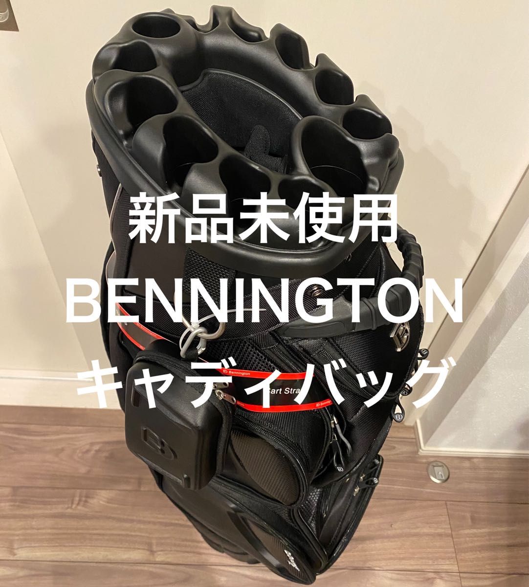 プレミアムモデル BENNINGTON ベニントン ゴルフ 15分割 キャディ