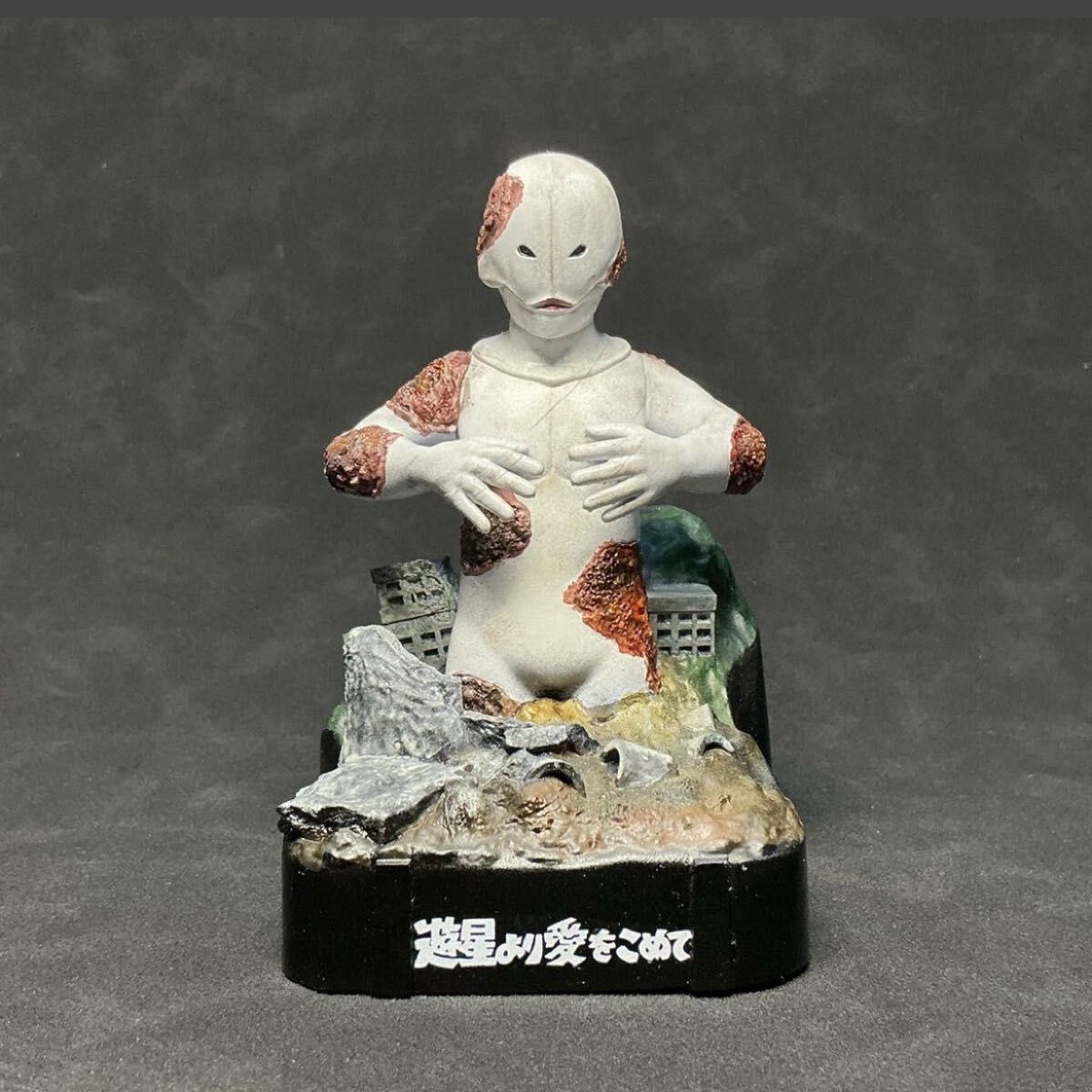 新品 超人玩国 中国限定 帰ってきたウルトラマン ウルトラマンジャック