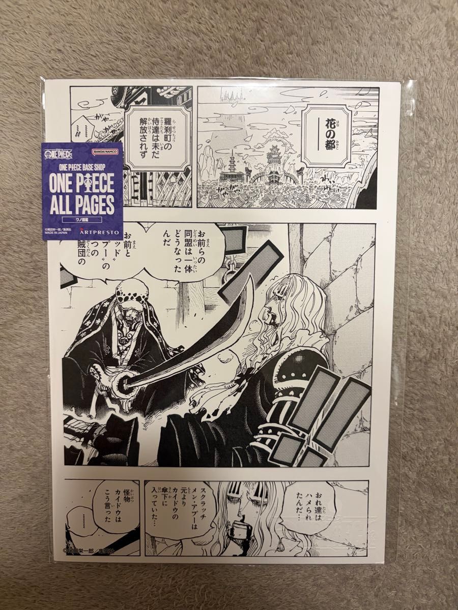 ONE PIECE ALL PAGES コラソン ロー ワンピースベースショップ｜Yahoo