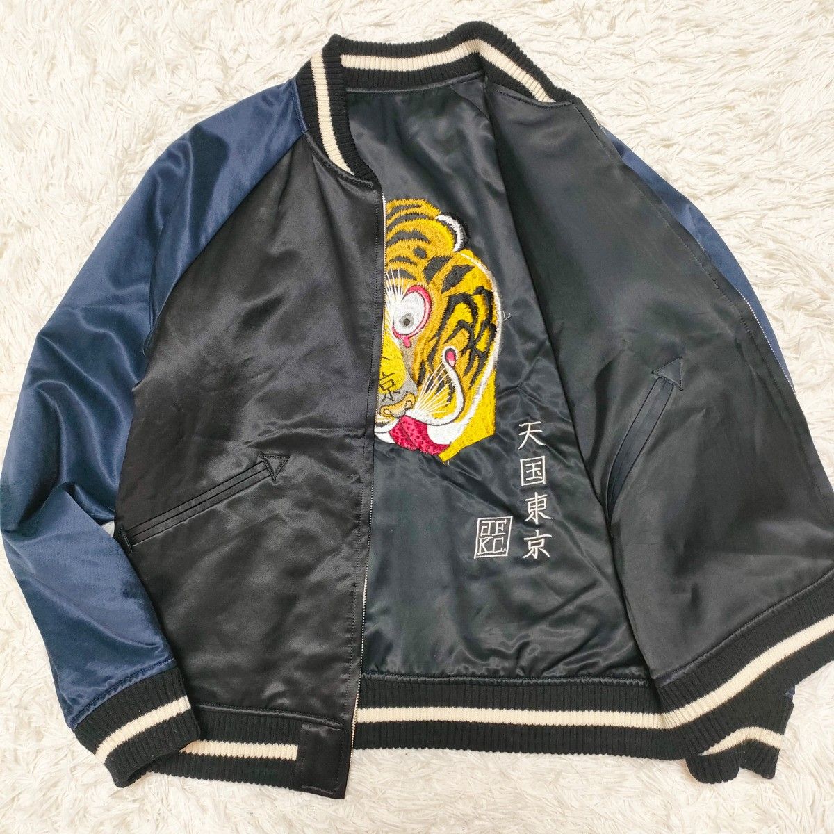 SAPEur 浜田雅功 アマジャン 2 5 L リバーシブルスカジャン コラボ