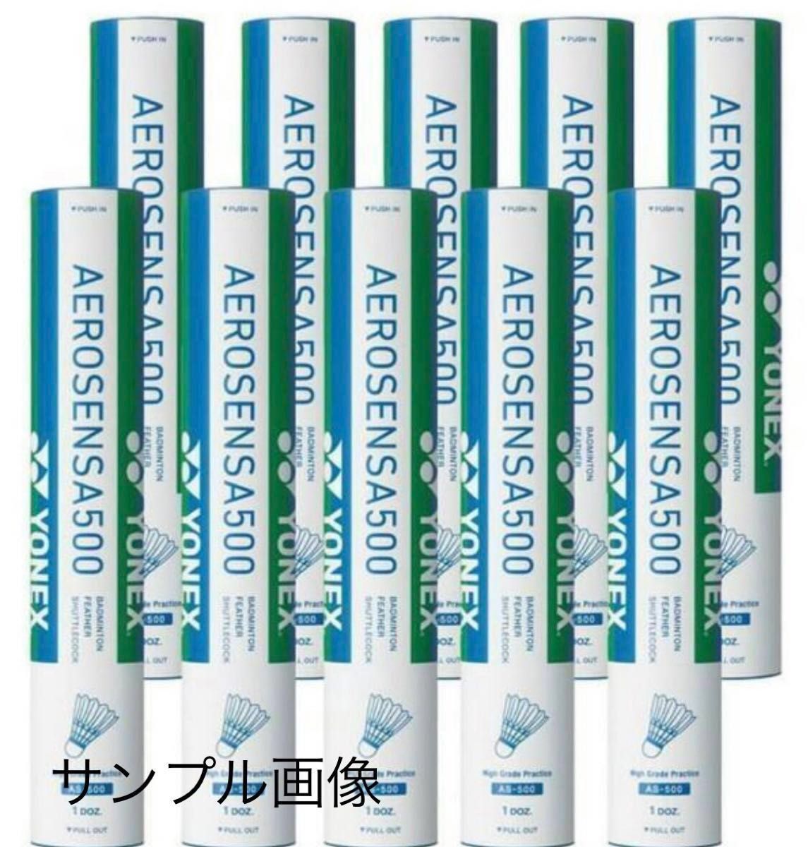 バドミントン シャトル120個 ニューオフィシャル 他 美品有練習ノック