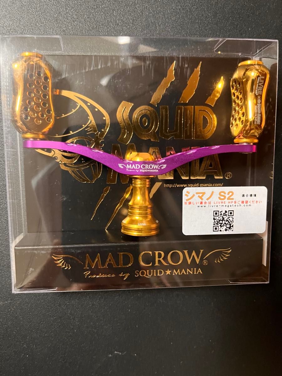 リブレ LIVRE ウイング WING 92 パープルファング PURPLE FANG ダイワ