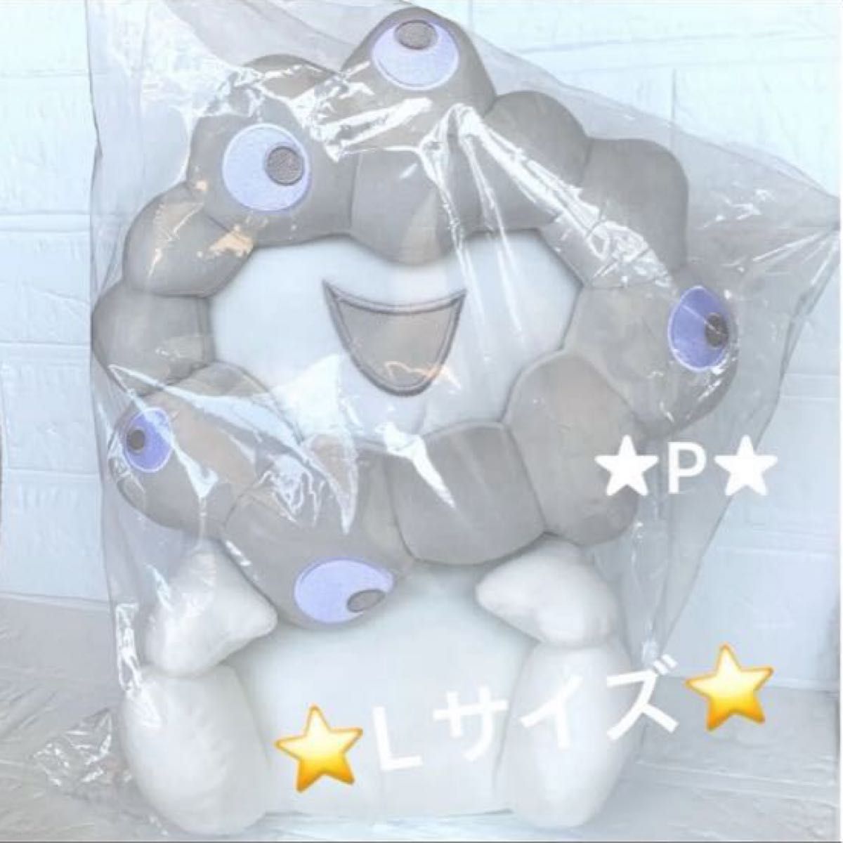ミャクミャク お手玉風ぬいぐるみ 大阪関西万博EXPO2025｜Yahoo!フリマ