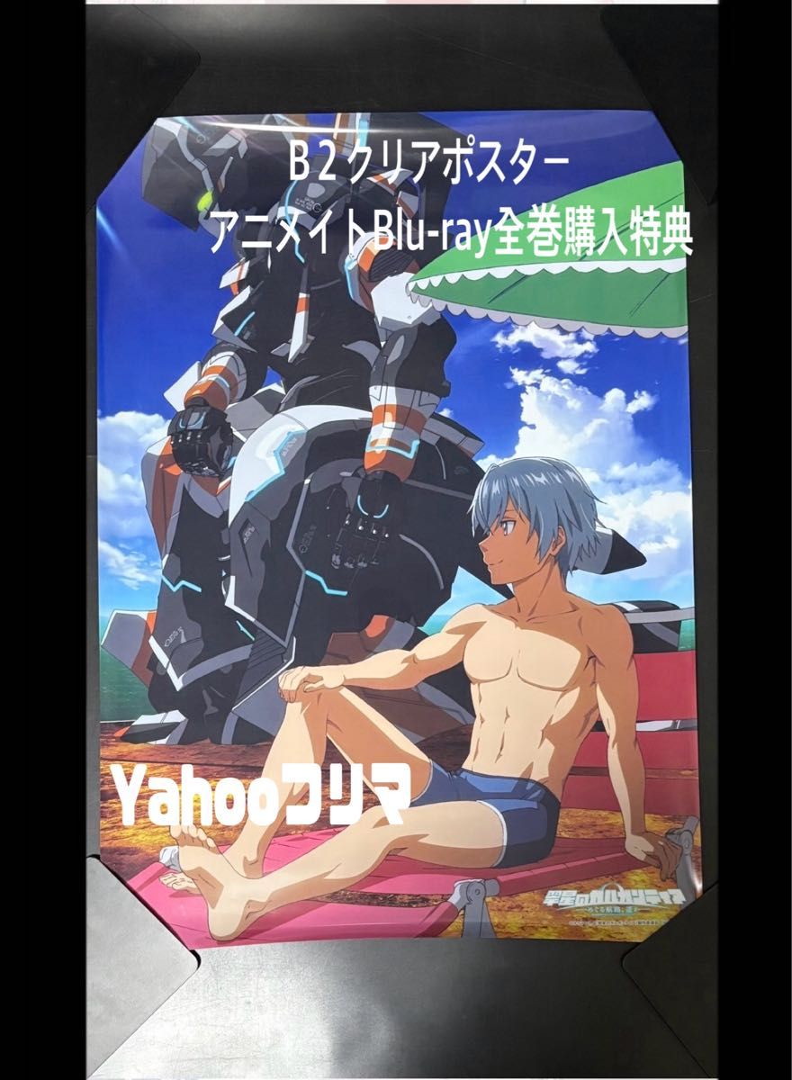 Zilch【3・2・1】非売品B2ポスター｜Yahoo!フリマ（旧PayPayフリマ）