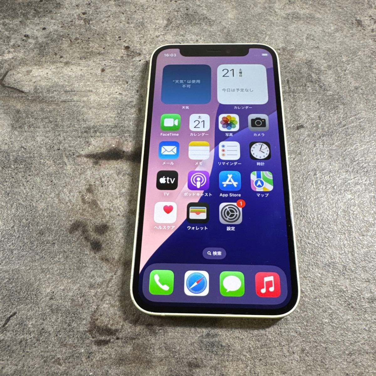 iPhone 12 64GB SIMフリー 初期化済み 動作確認済 パープル｜Yahoo