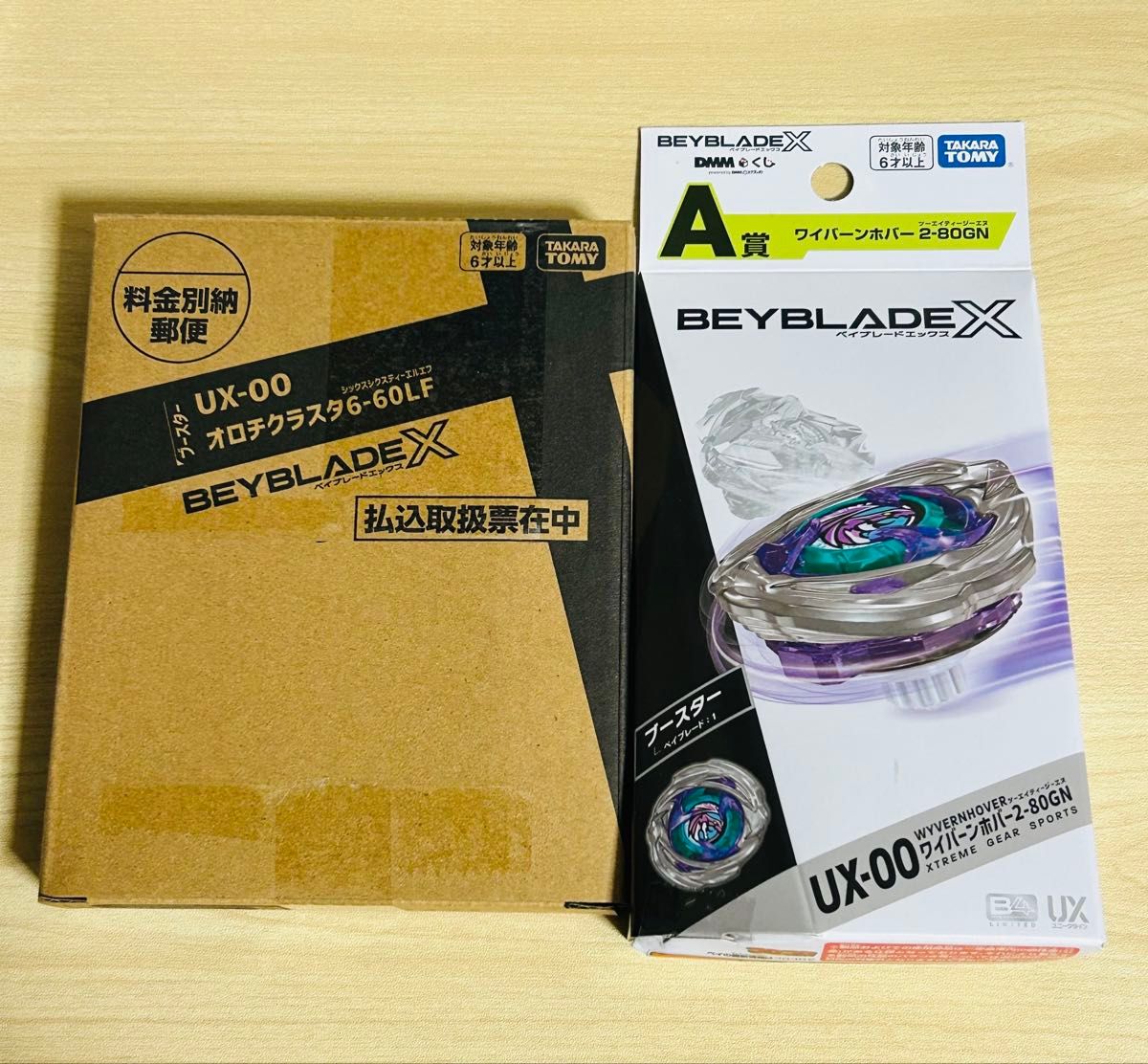 BEYBLADE X 新品未開封 ベイコード付属 オロチクラスタ 6-60 LF｜Yahoo