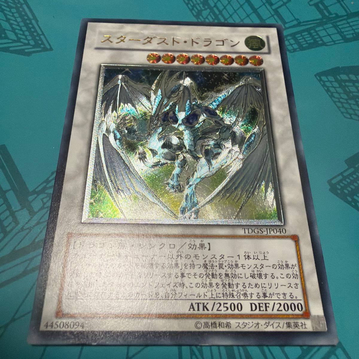 遊戯王 ハルモニア レリーフ2枚｜Yahoo!フリマ（旧PayPayフリマ）