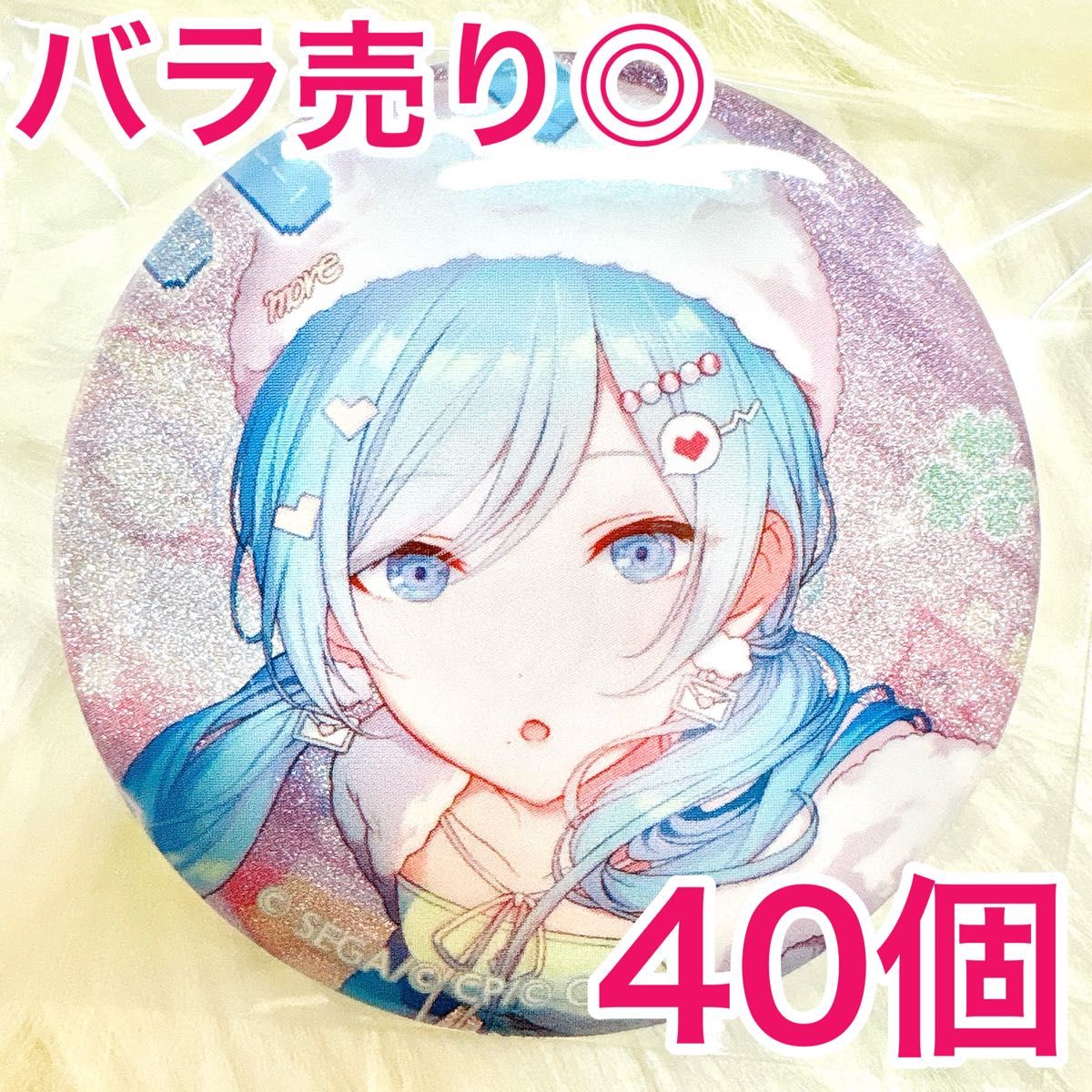 在庫ラスト 【匿名配送】 朝比奈まふゆ プロセカ 缶バッジ 46B vol 46B