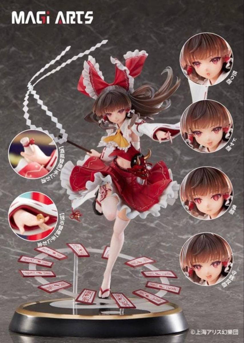古明地こいし 東方Project シークレット スペシャルカラー ちょこラバ
