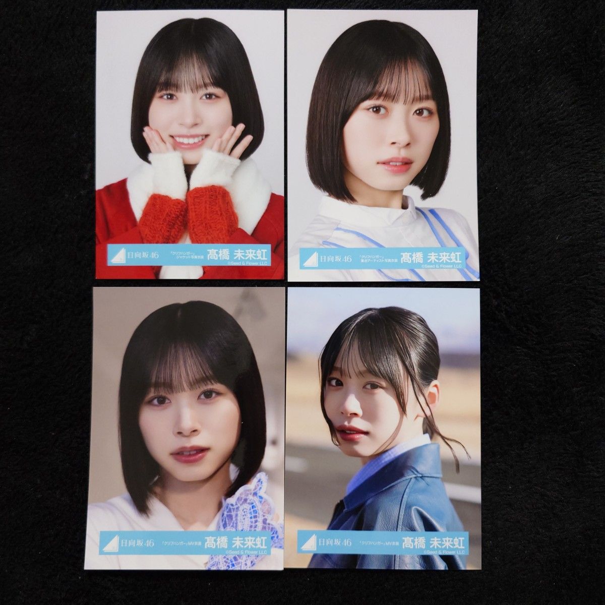 髙橋未来虹 生写真 コンプ 日向坂46 僕なんか｜Yahoo!フリマ（旧PayPay