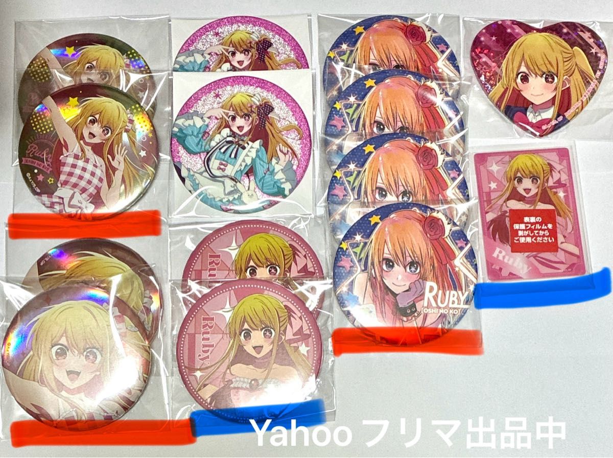 推しの子 星野アイ ホログラム ハート 缶バッジ｜Yahoo!フリマ（旧