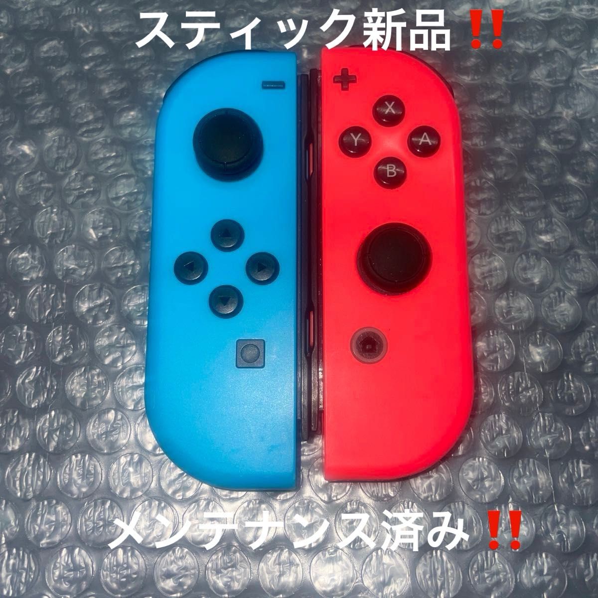 任天堂 Joy-Con（L）ネオンレッド/（R）ネオンブルー HAC-A-JAEAA