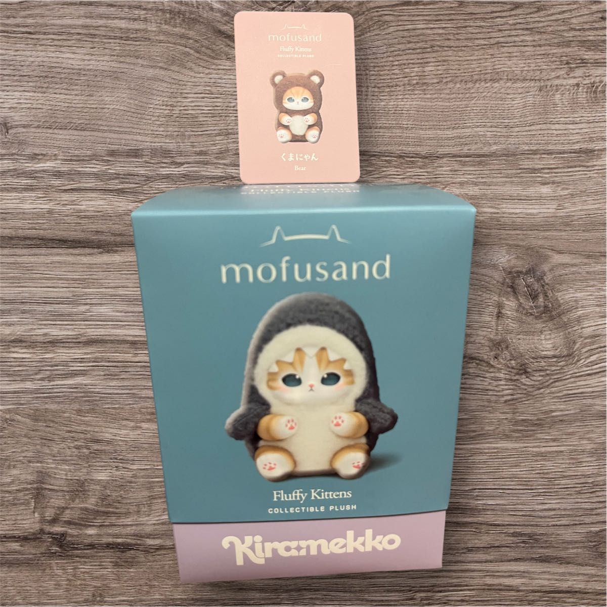 mofusand モフサンド Kiramekko きらめっこ 2BOX 未開封｜Yahoo!フリマ