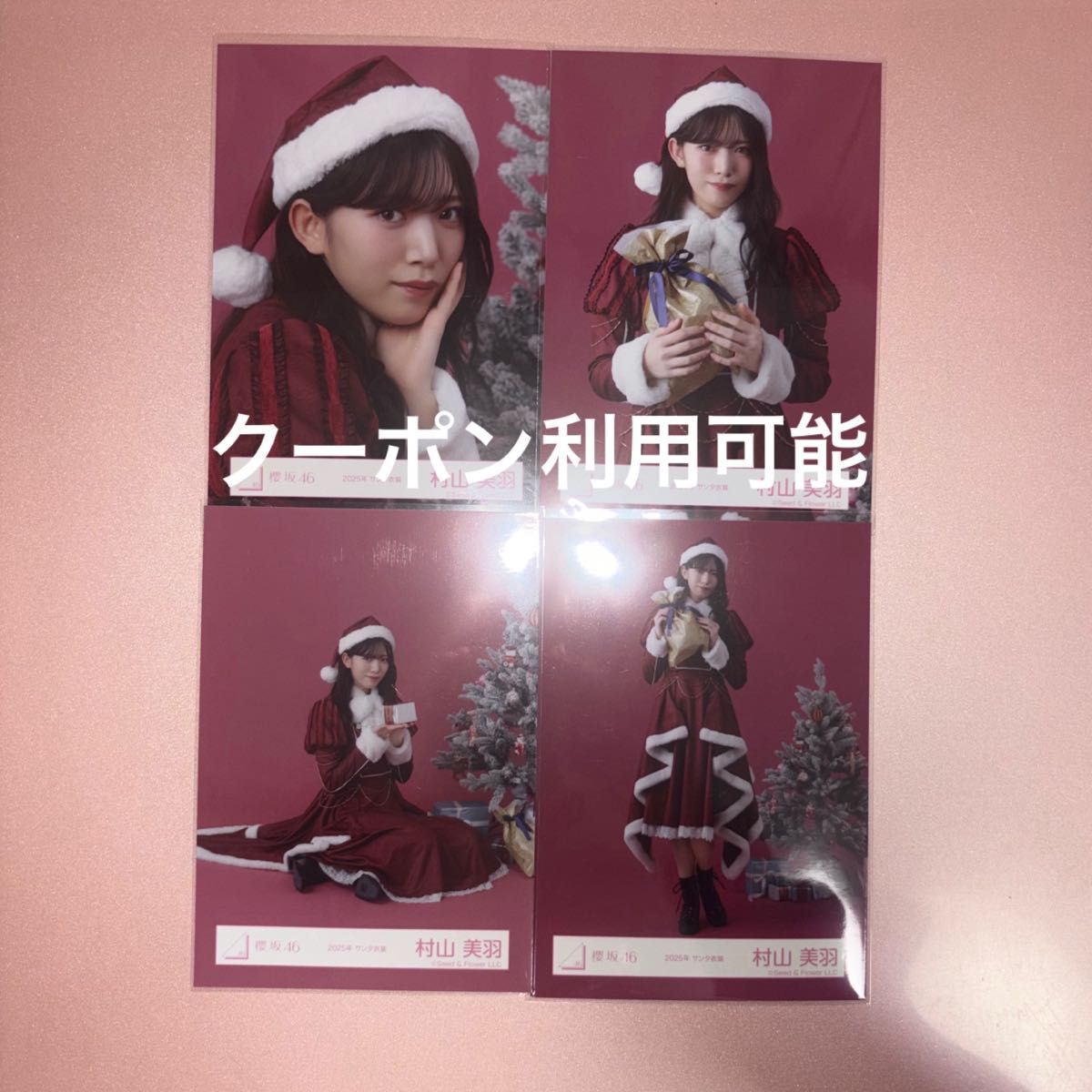 櫻坂46 2025年 サンタ 生写真 4種コンプ 石森璃花｜Yahoo!フリマ（旧