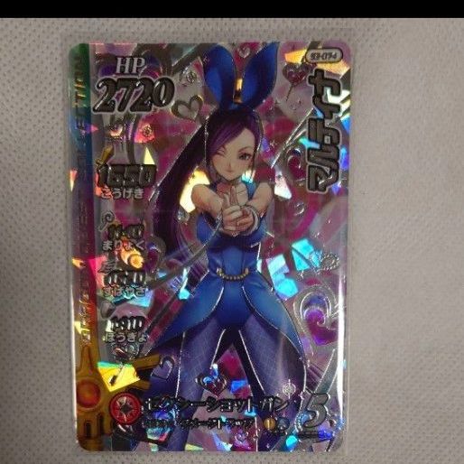ドラゴンクエスト ダイの大冒険 クロスブレイド マルティナ｜Yahoo