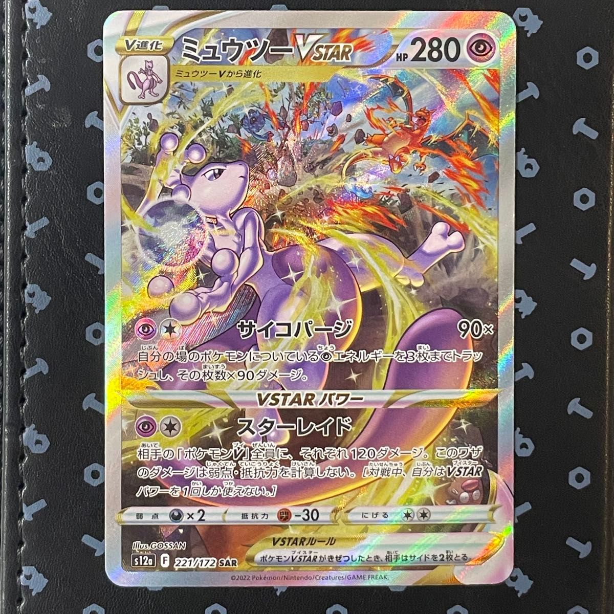 Vstarユニバース box シュリンク無し ペリペリ付き 未開封 Vユニ