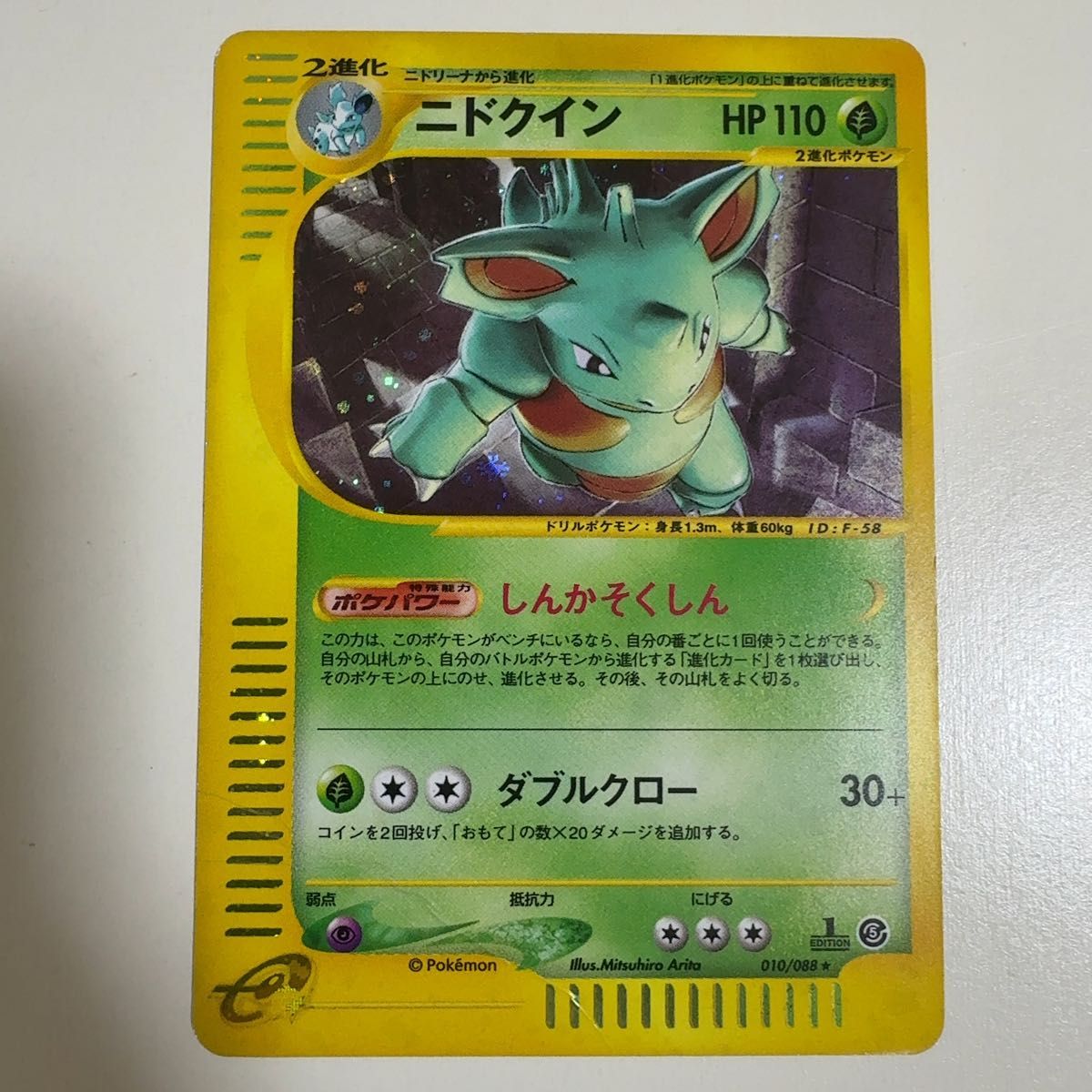 ポケモンカード 拡張パック 第5弾 神秘なる山｜Yahoo!フリマ（旧PayPay