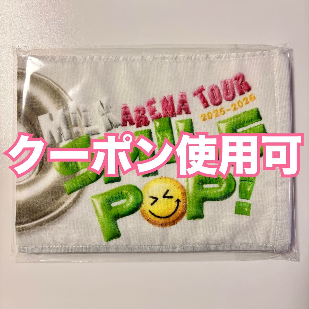 新品 MILK ARENA TOUR 2025-2026「SMILE POP 」 M LK 飛び出しちゃった
