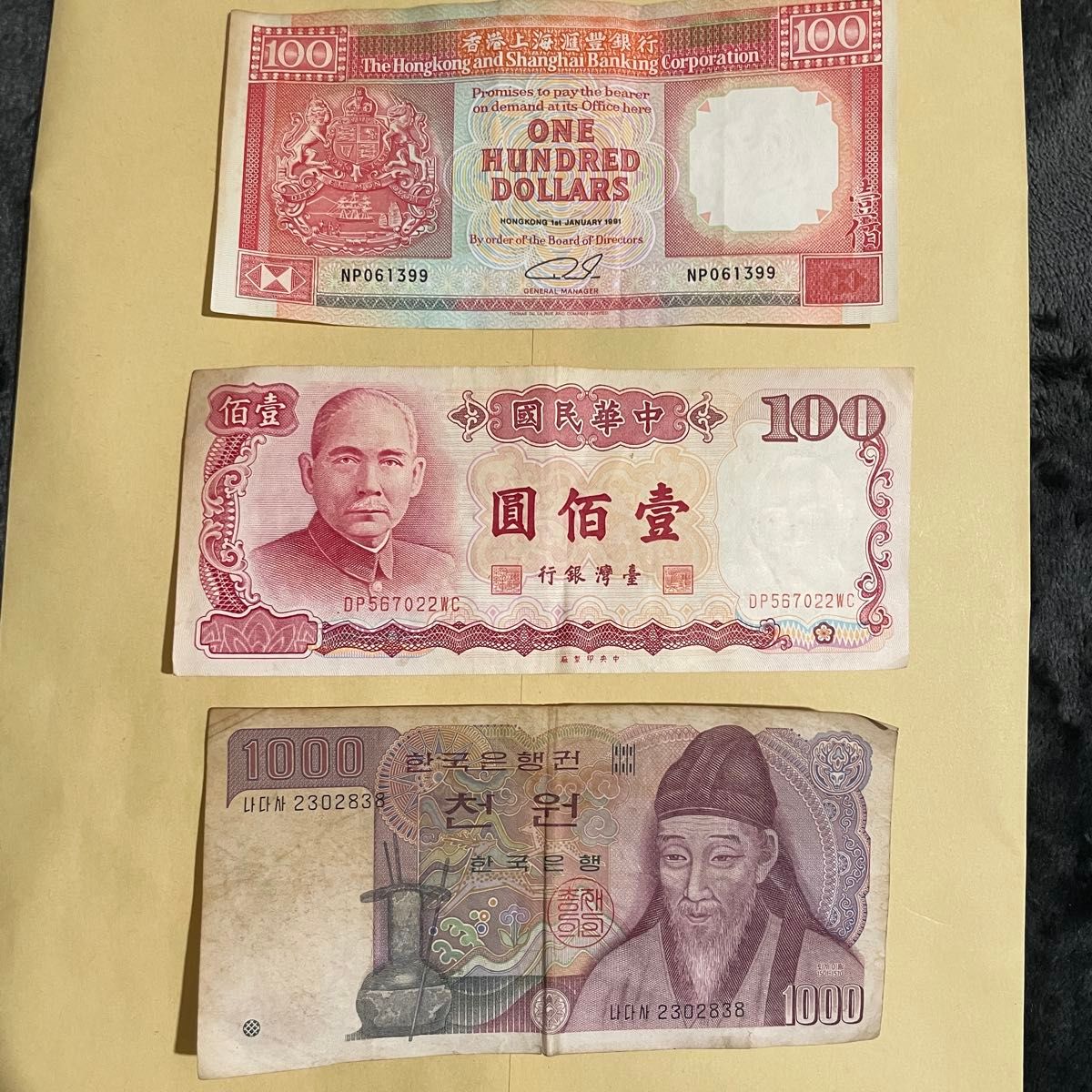 旧 台湾ドル 1000NTD 中華民国 台湾銀行 旧紙幣 古紙幣｜Yahoo!フリマ
