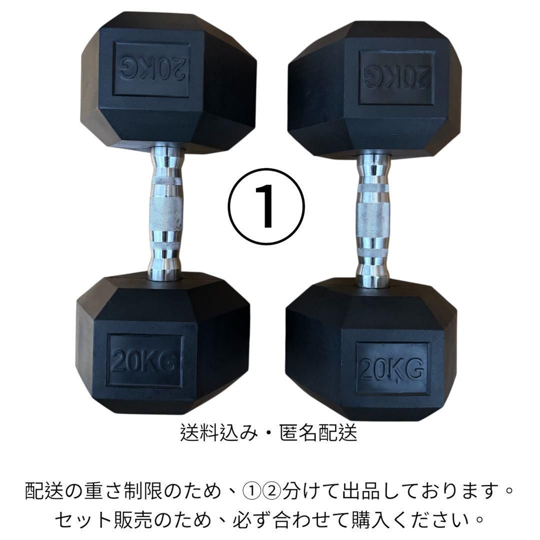 ダンベル12 5kg 2個セット ヘックスダンベル ヘキサゴンダンベル 六角