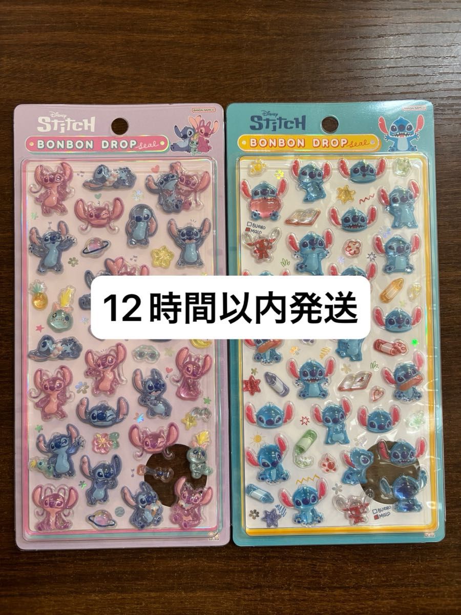 公式】 ディズニー ボンボンドロップシール 第2弾 全種 セット