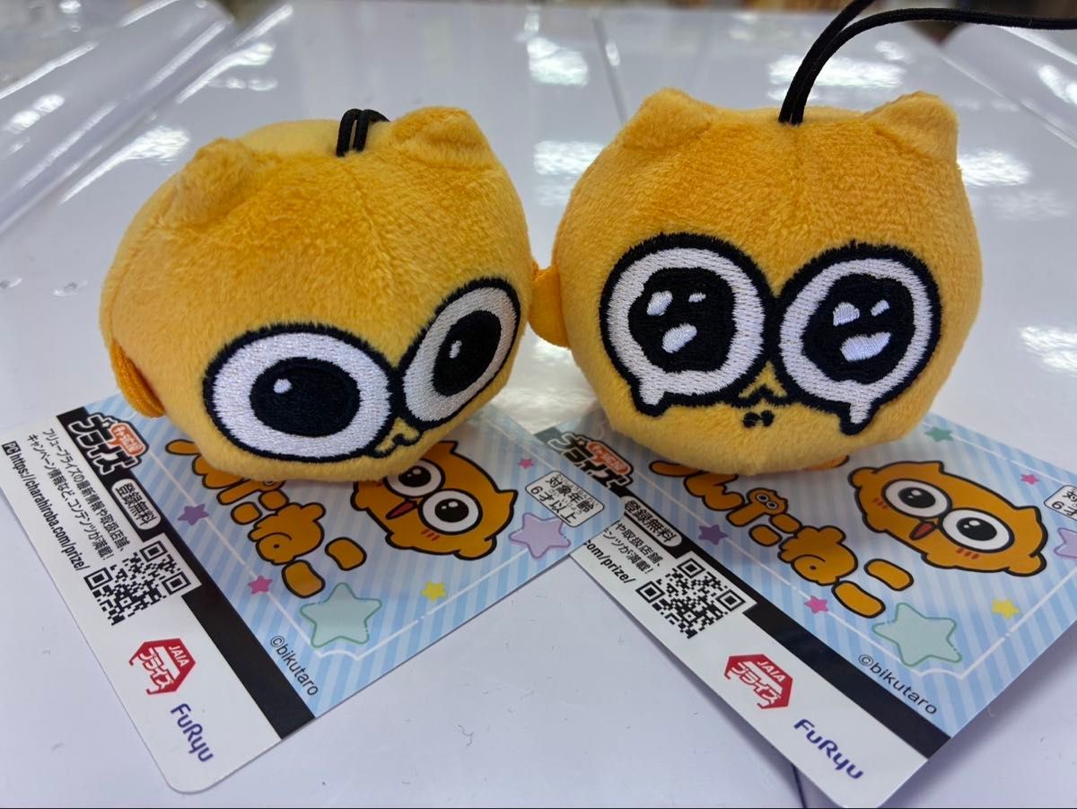 うんたねこ マスコット プライズ 人形 ぬいぐるみ3種セット｜Yahoo