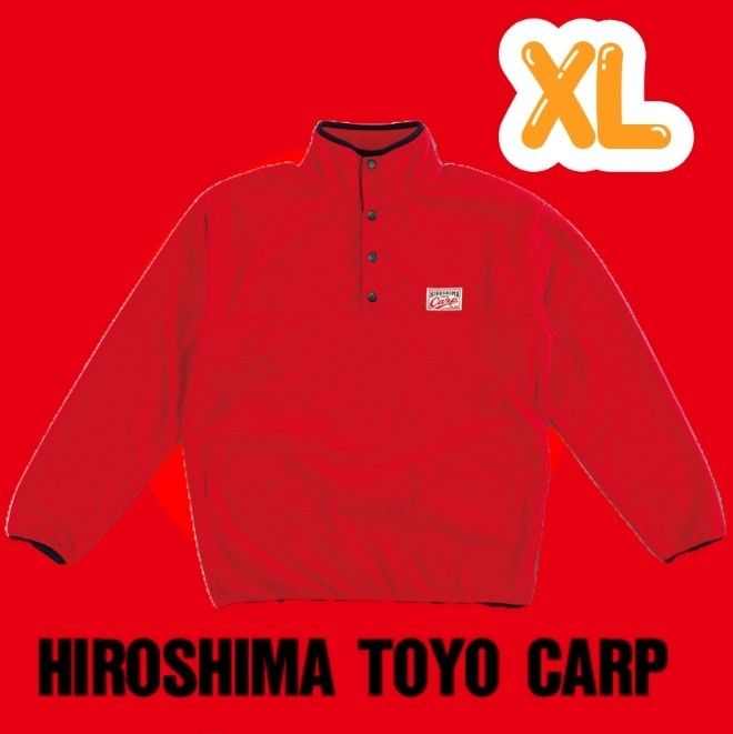 2026限定完売品 広島カープトラックジャケット(レッド)XLサイズ 未使用