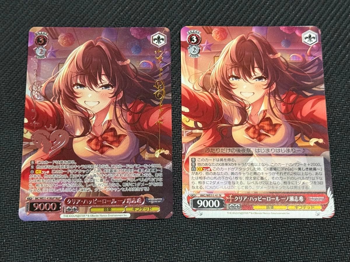 ヴァイス】プレミアムブースター デレマス N 4コン まとめ売り｜Yahoo