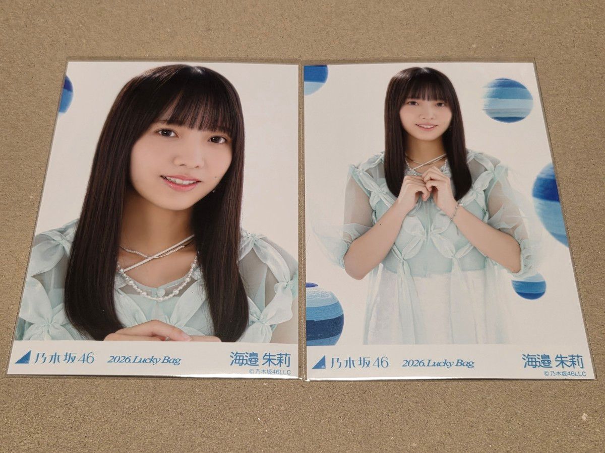 乃木坂46 【海邉朱莉】 アルバム My respect 生写真 1枚 初回限定盤B