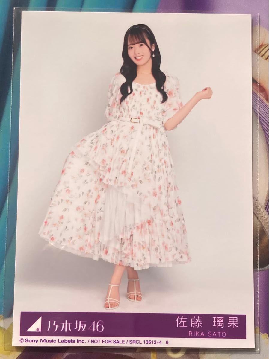 乃木坂46 遠藤さくら 5thアルバム My respect 初回盤B封入生写真