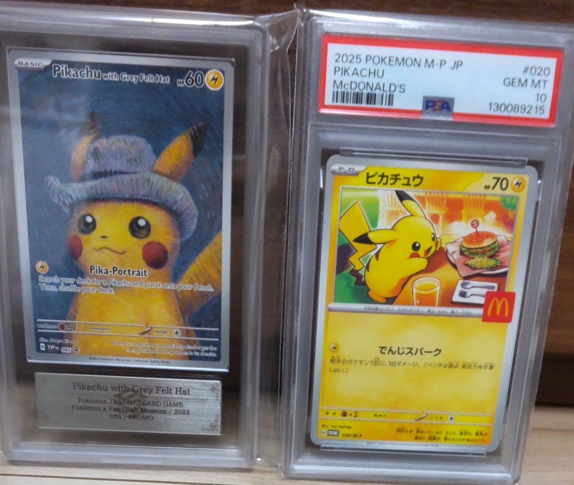 おまけ付』ポケモンカード ニャオハ マクドナルド プロモ PSA10｜Yahoo