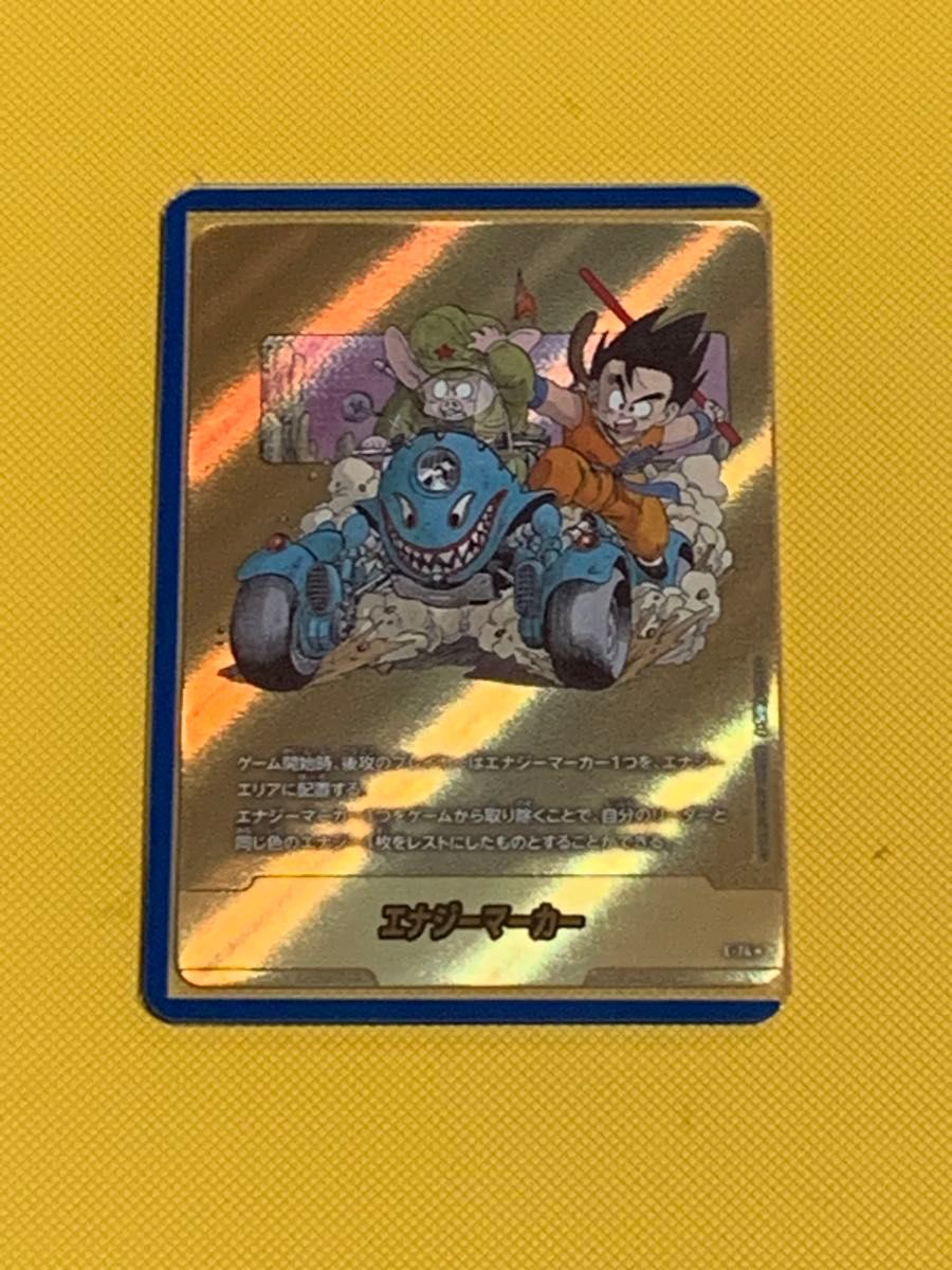 27巻】エナジーマーカー パラレル（金エナマ）ドラゴンボール